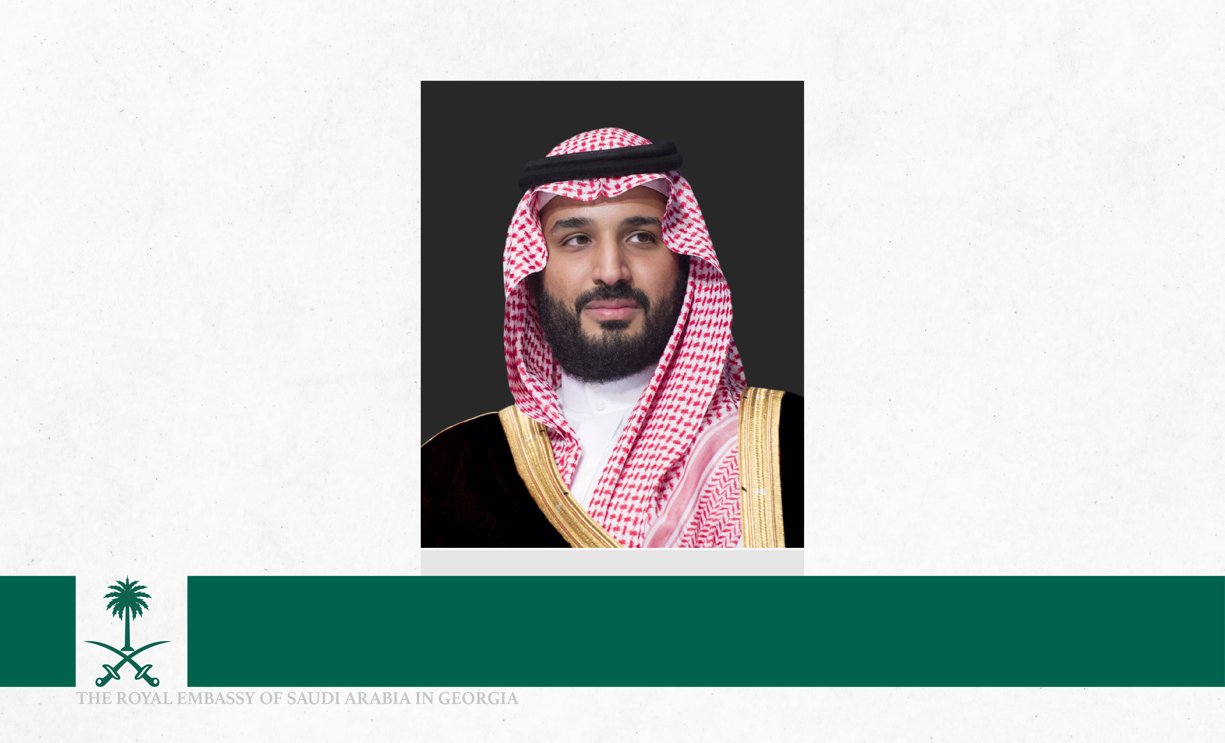 سمو ولي العهد يهنئ رئيس جورجيا بذكرى يوم استقلال بلاده