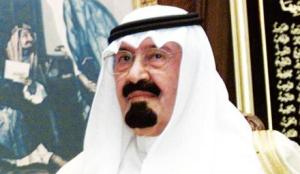 Custodian Of The Two Holy Mosques Sends Cable Of Condolences To Uae Supreme Council Member And Ruler Of Umm Al Quwain