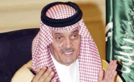 Prince Saud Al-Faisal holds press briefing