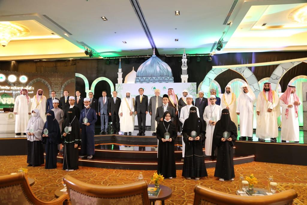 the closing ceremony of the Grand Competition of the Prophet’s Sunnah