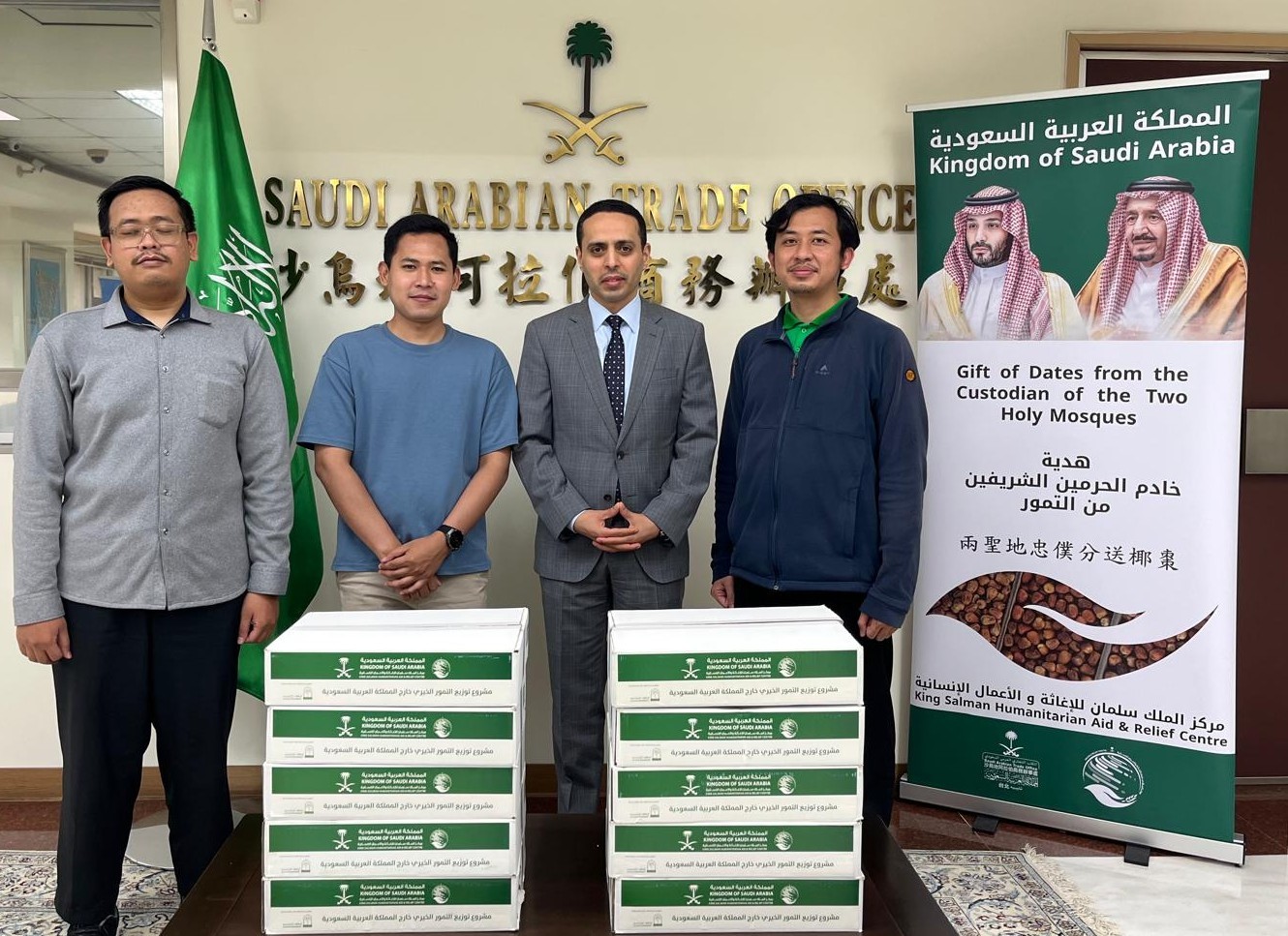 H.E. Mr. Adel Althaidi presented the Custodian of the Two Holy Mosques gift of dates to Muslim Student Association at NTUST