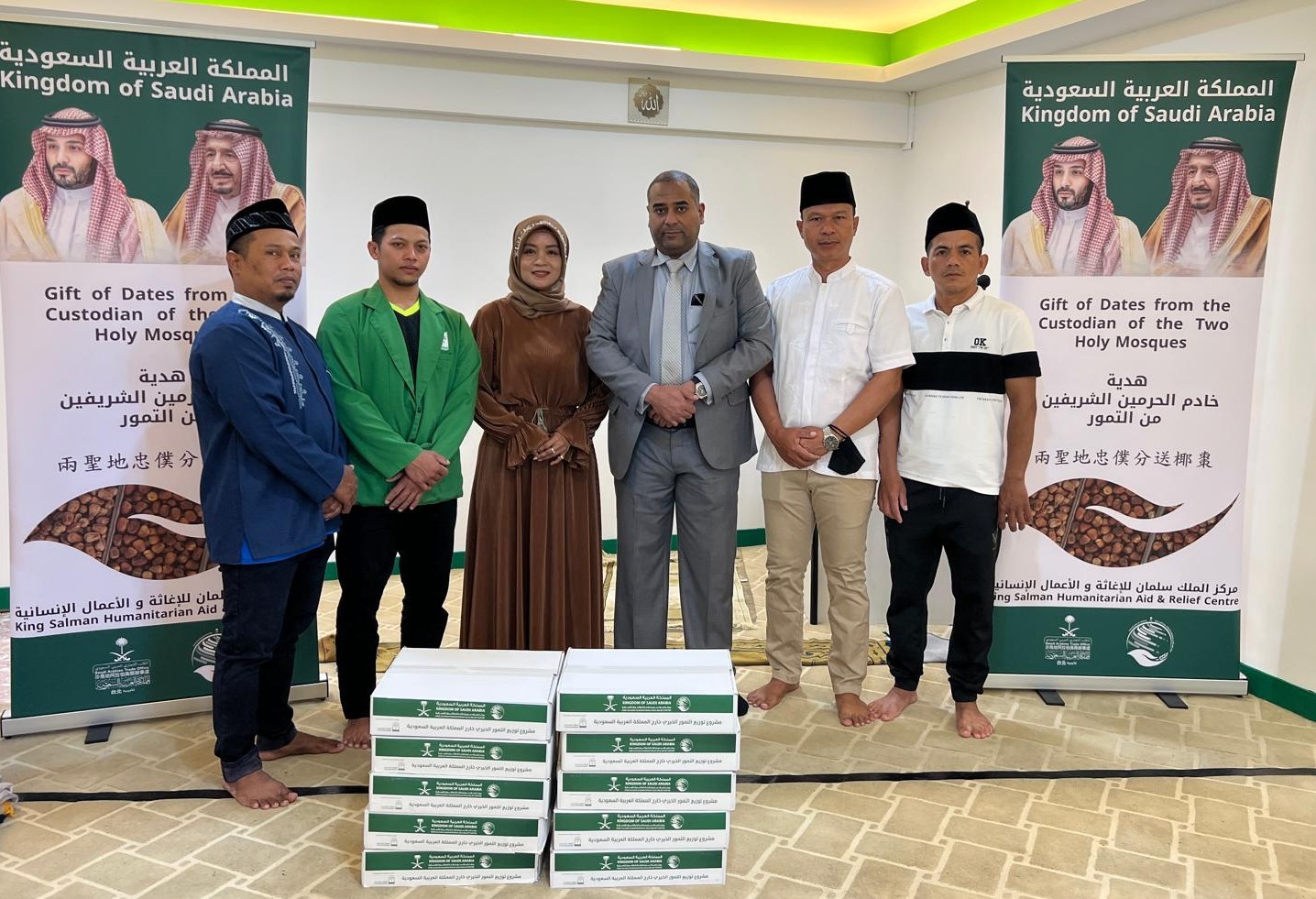 the Custodian of the Two Holy Mosques gift of dates to Baitul muslimin Mosque
