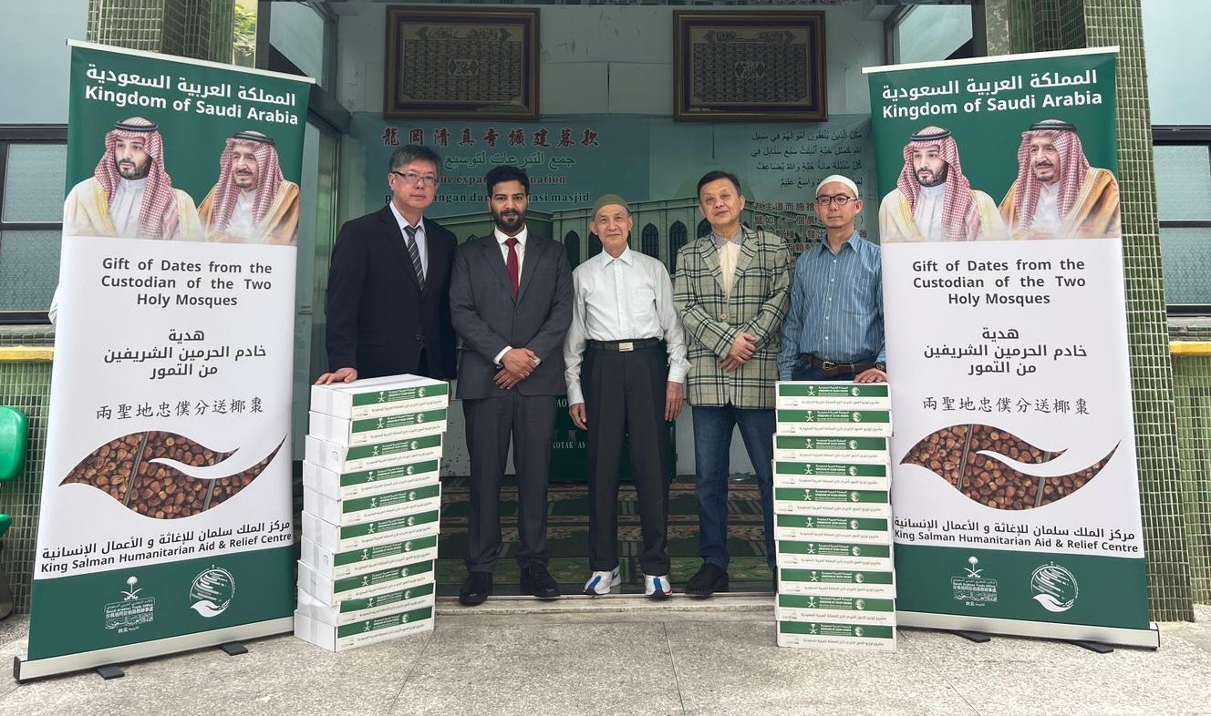 The Custodian of the Two Holy Mosques’ gift of dates to Longgang Mosque