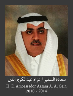 H.E.Ambassador_Azzam_A_Al-Gain.jpg