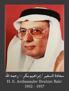 H.E.Ambassador_Ibrahim_Bakr.jpg