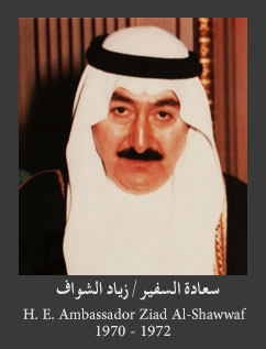 H.E.Ambassador_Ziad-Al-Shawwaf.jpg