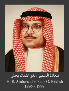 H.E.Ambassador_Badr_O_Bakhsh_1.jpg